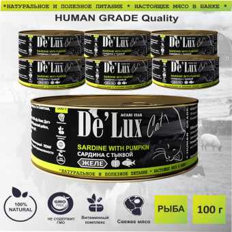 Acari Ciar De`Lux Cat Human Grade Сардина с тыквой (желе) 100 г.