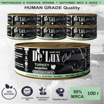 Acari Ciar De`Lux Cat Human Grade Индейка (ломтики в желе) 100 г.