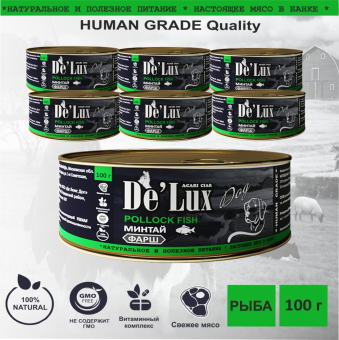 Acari Ciar De`Lux Dog Human Grade Минтай (фарш) 100 г.