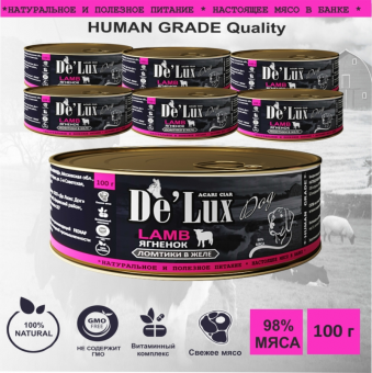 Acari Ciar De`Lux Dog Human Grade Ягненок (ломтики в желе) 100 г.